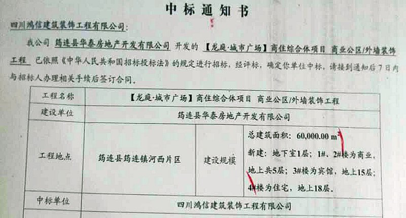 图片53.png