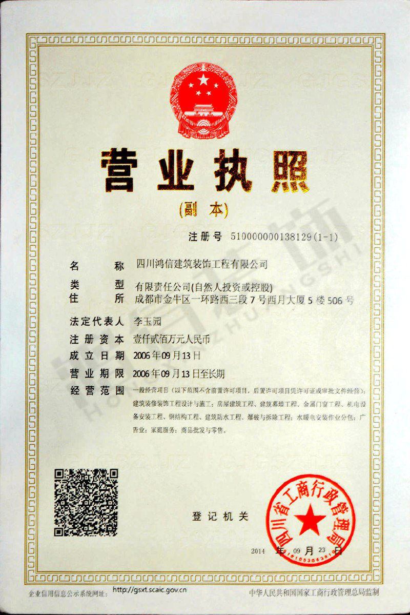 图片116.png