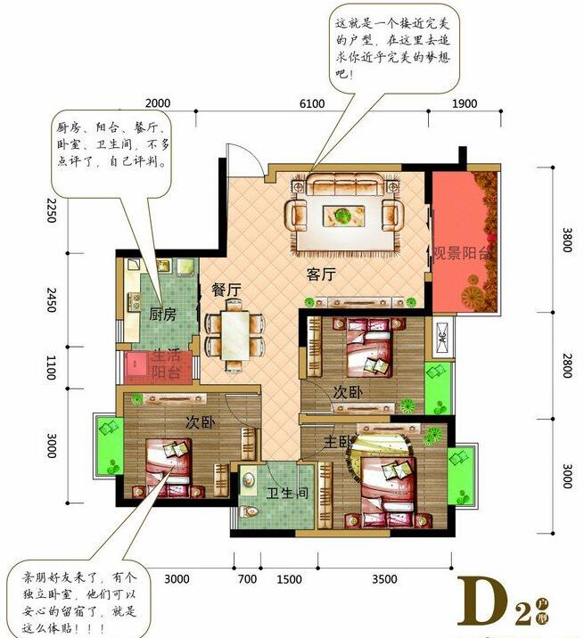 成都鸿信装饰 成都鸿信装饰
